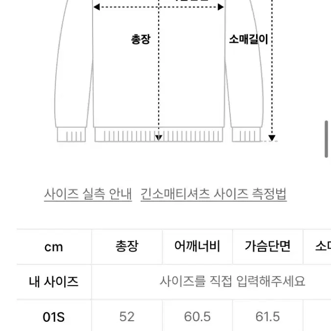 레이브 맨투맨