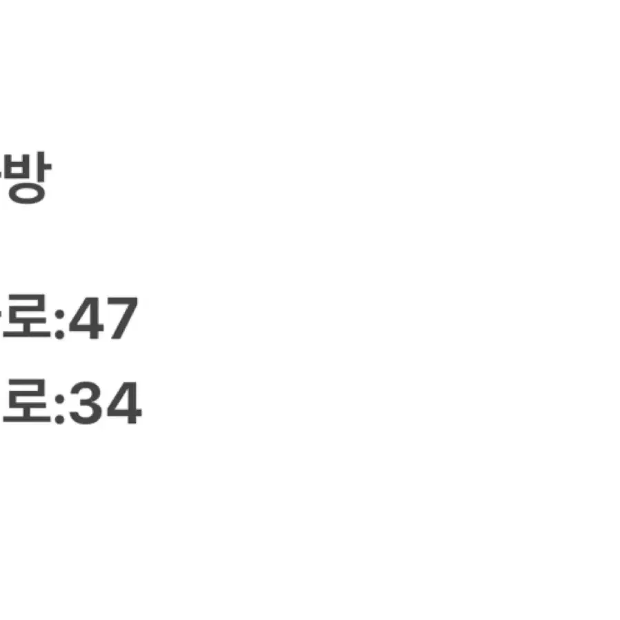 [정품] 코닥 메신저백