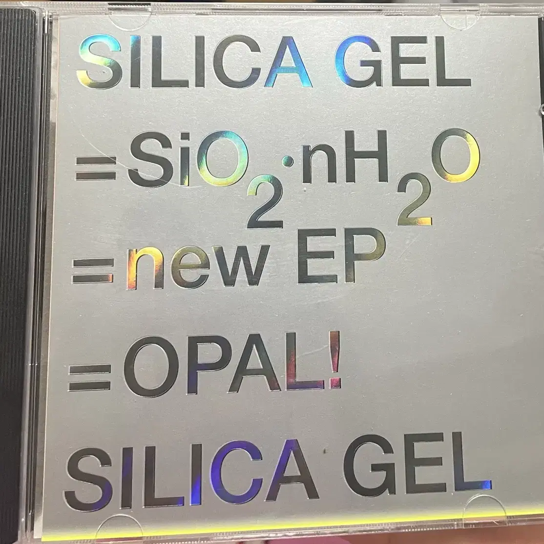 실리카겔 SiO2.nH20 친필싸인 CD