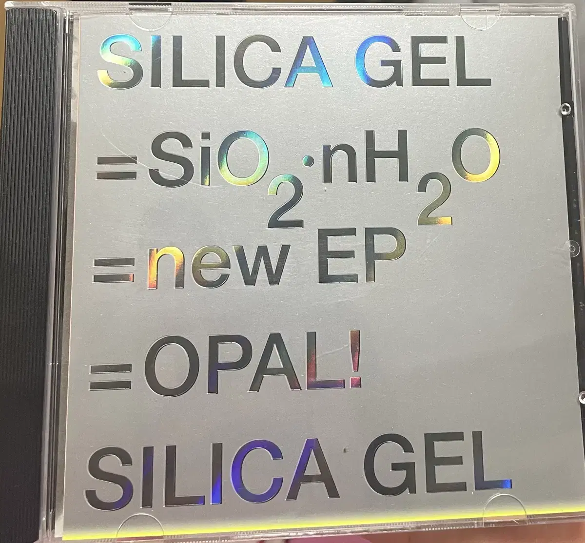 실리카겔 SiO2.nH20 친필싸인 CD