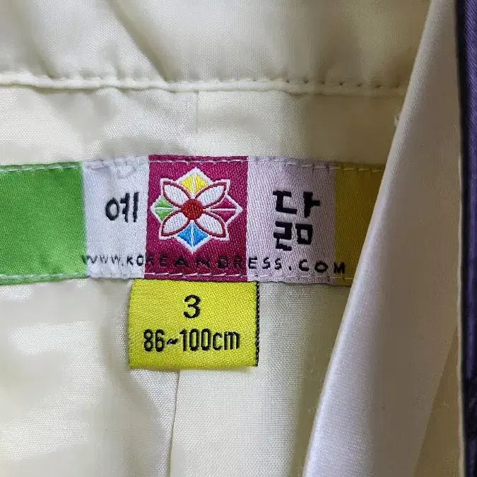 남아 한복 3호, 7호 2벌일괄