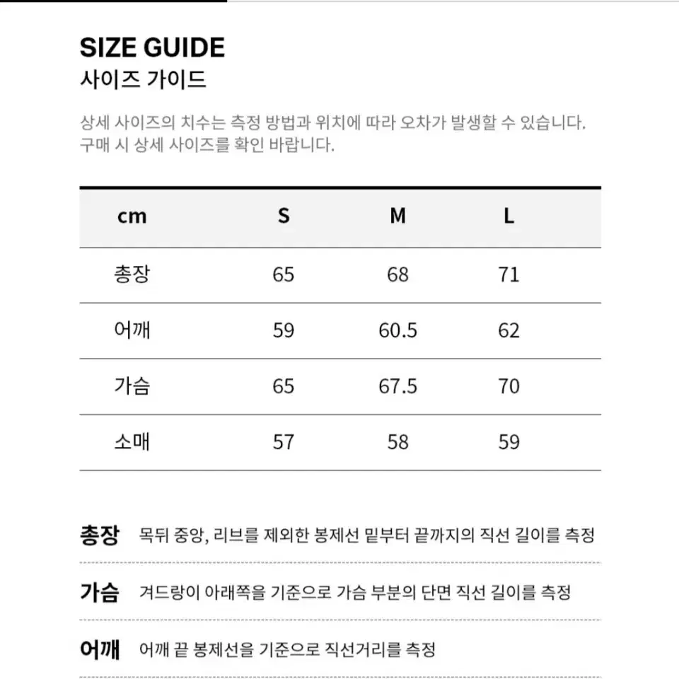 남여 커버낫 하이넥오버핏 맨투맨 새거수준 M 95~100