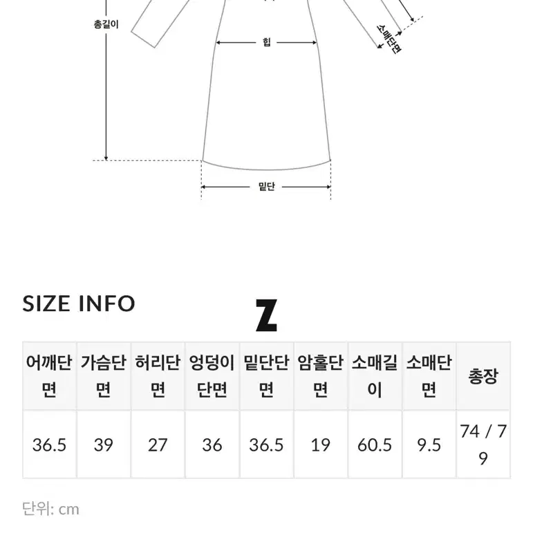 히니크 유엘즈 자체제작 니트원피스