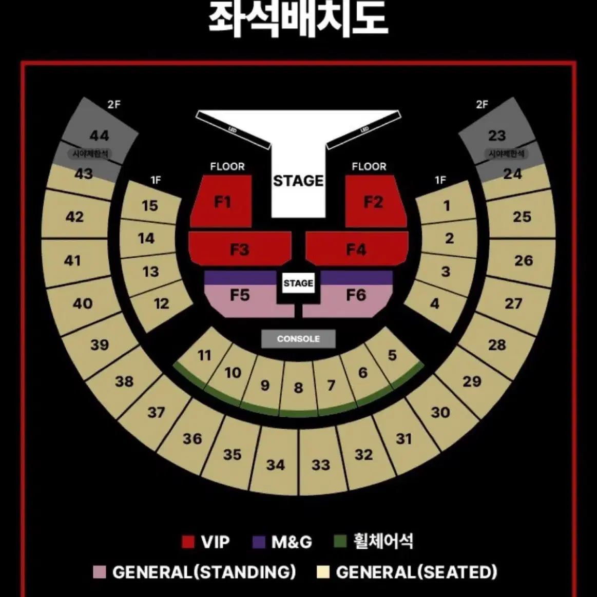 제이홉 콘서트 실시간 취켓팅 진행합니다