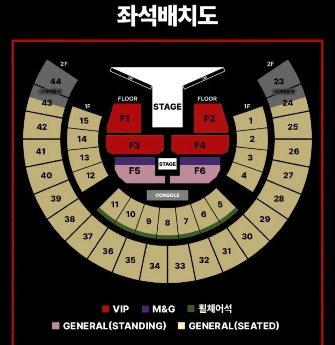 제이홉 콘서트 실시간 취켓팅 진행합니다