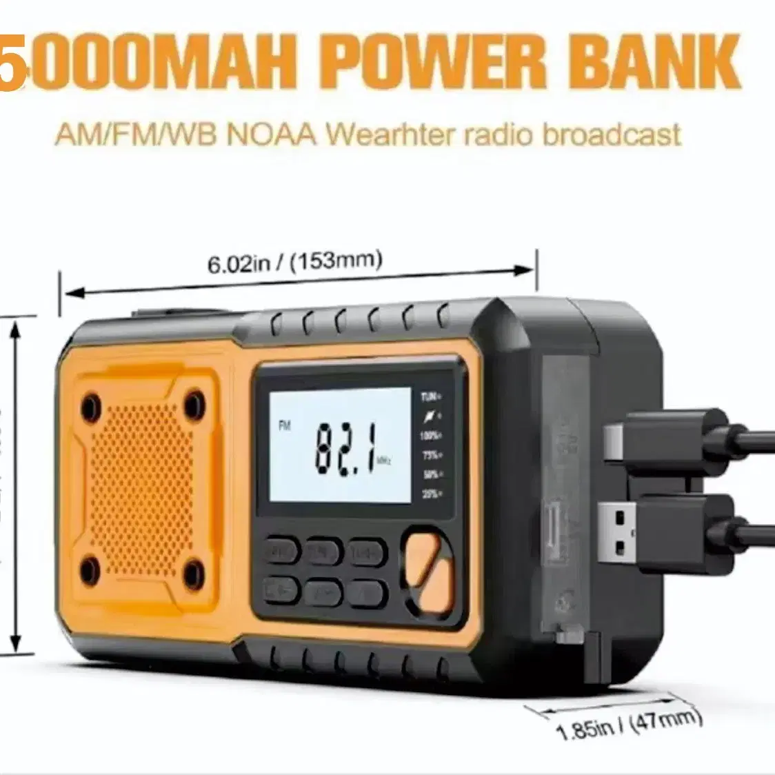 비상 발전기 am fm 라디오 랜턴 후레쉬 보조 배터리