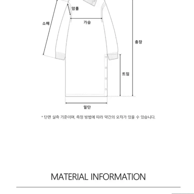 VUE DU PARK 뷰드팍 하이넥 롱니트 새상품