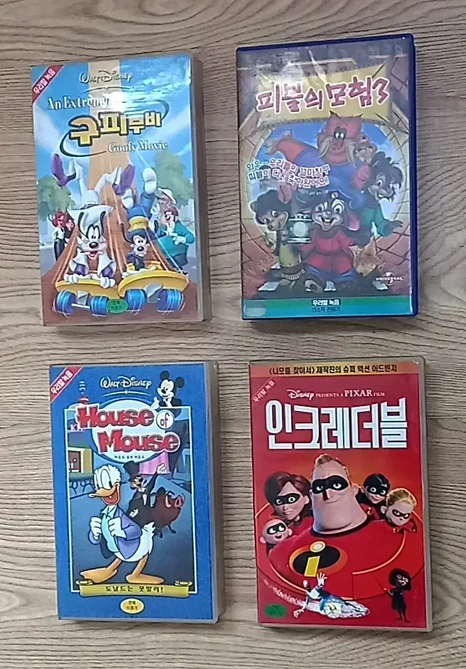 Four videotapes of animation cartoons