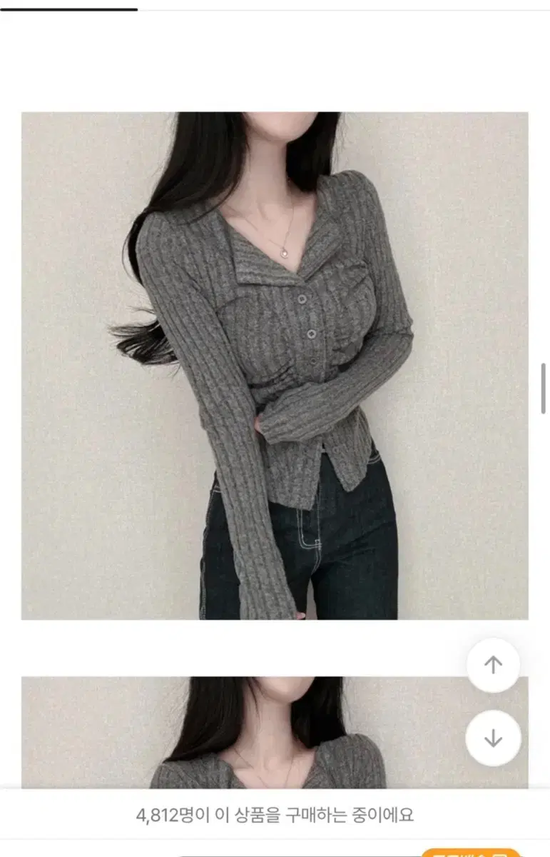 Delicate knit shirt cardigan gray