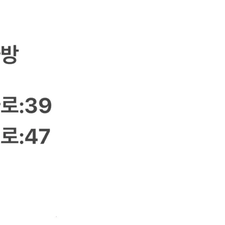 [정품] 아식스 백팩