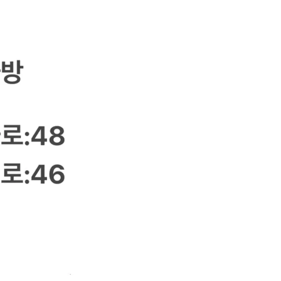 [정품] 노스페이스 크로스백