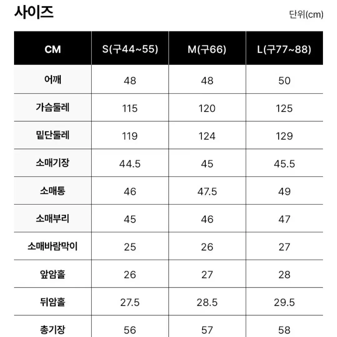 폴앤죠 구스 케이프패딩 55(새상품)