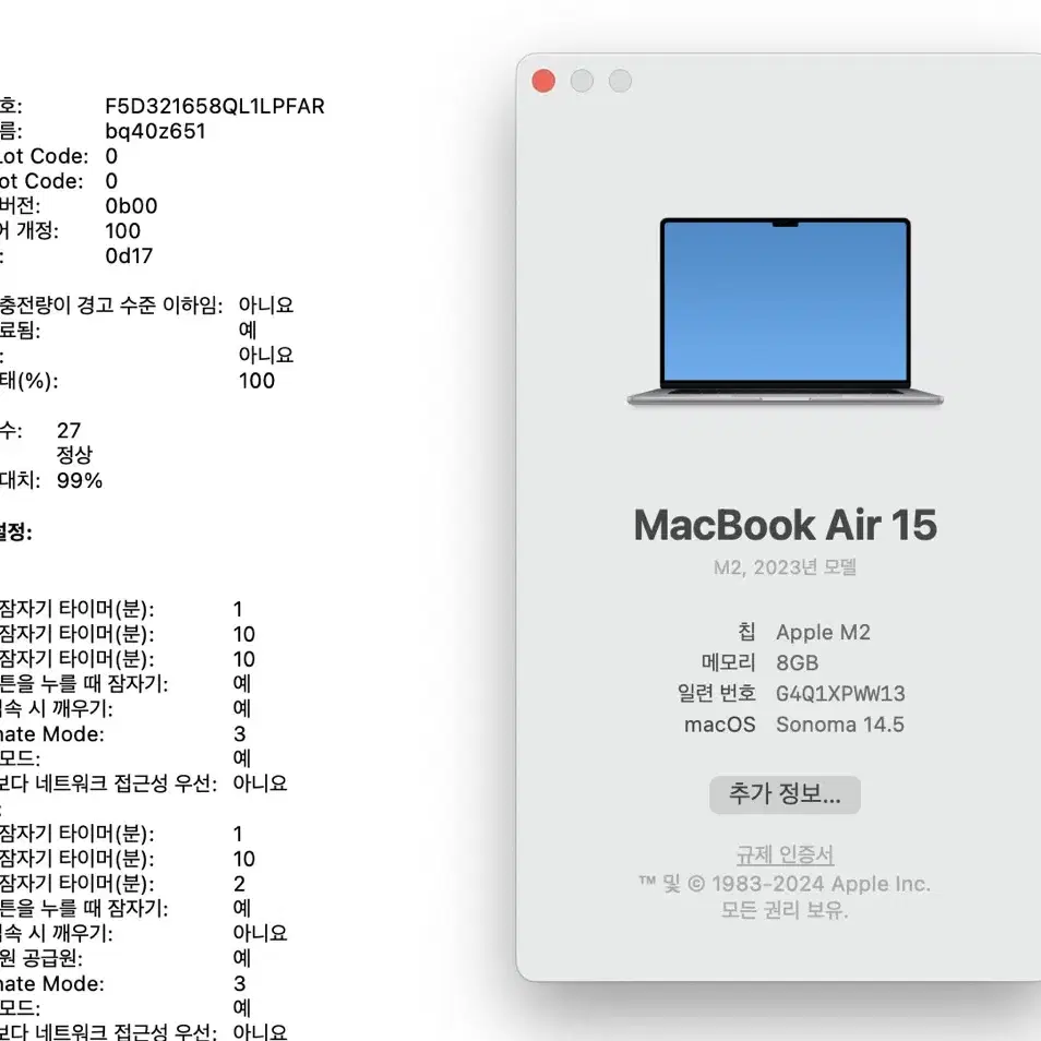 Apple S급 맥북 에어 M2 15인치 스페이스그레이 판매합니다