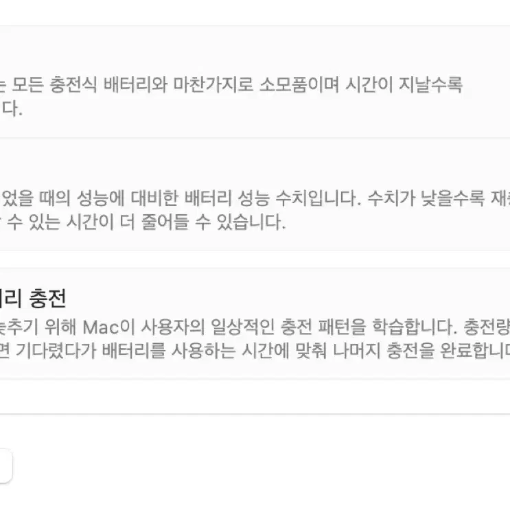 Apple S급 맥북 에어 M2 15인치 스페이스그레이 판매합니다