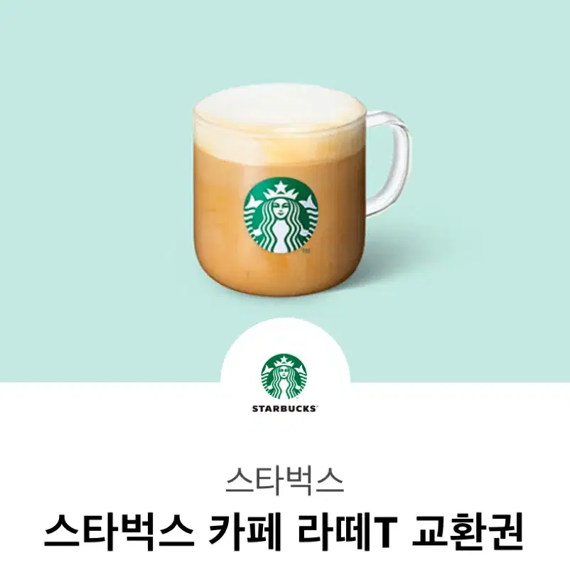 여러 쿠폰팔아요!