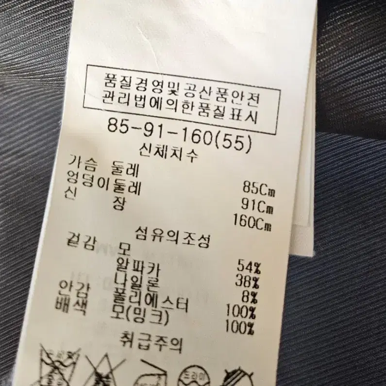 쉬즈미스 밍크후드 반코트블랙 55울과 알파카믹스코트라 진짜 가볍고 윤