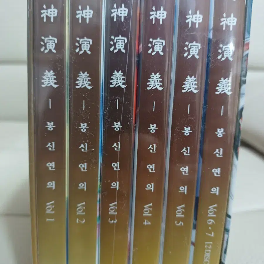 봉신연의dvd 미개봉