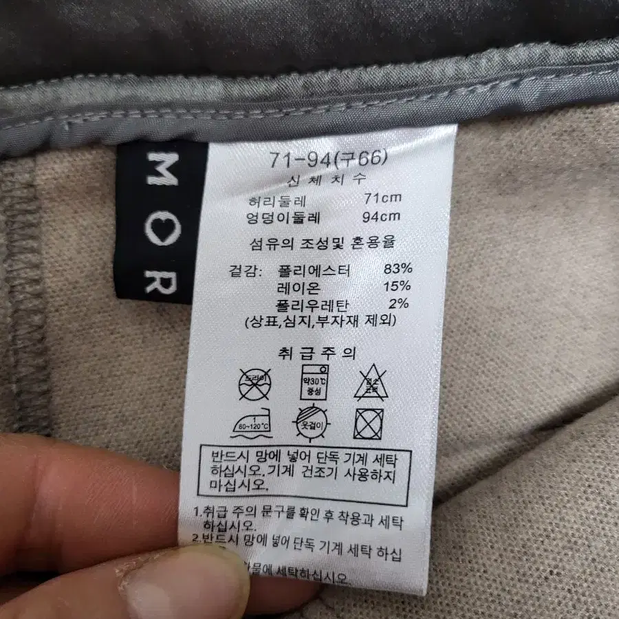 모르간 기모 와이드바지 2023년제품