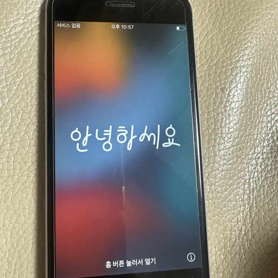 아이폰 6s 스그 A급