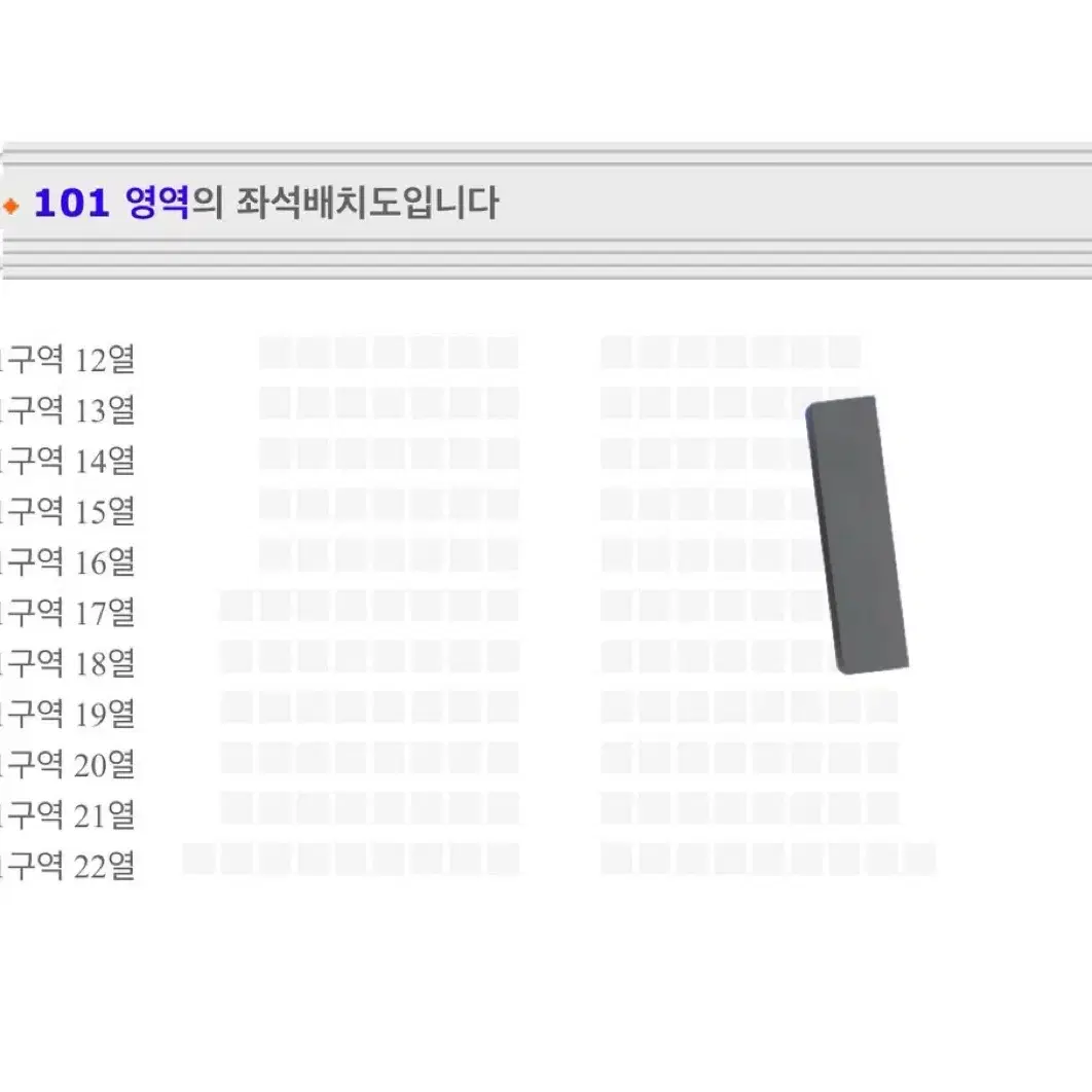 2/1 더보이즈 더비랜드 팬콘 콘서트 양도