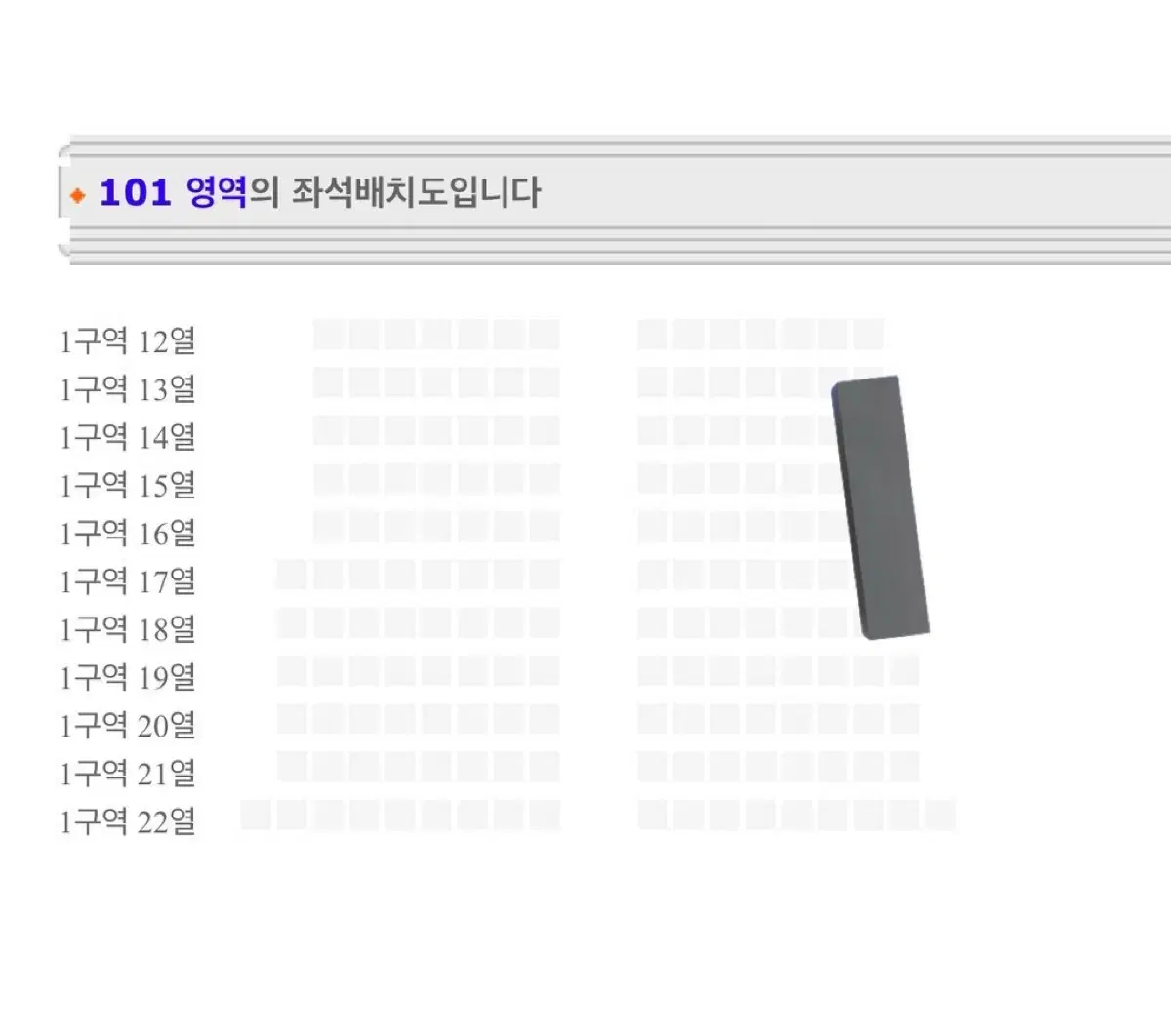 2/1 더보이즈 더비랜드 팬콘 콘서트 양도