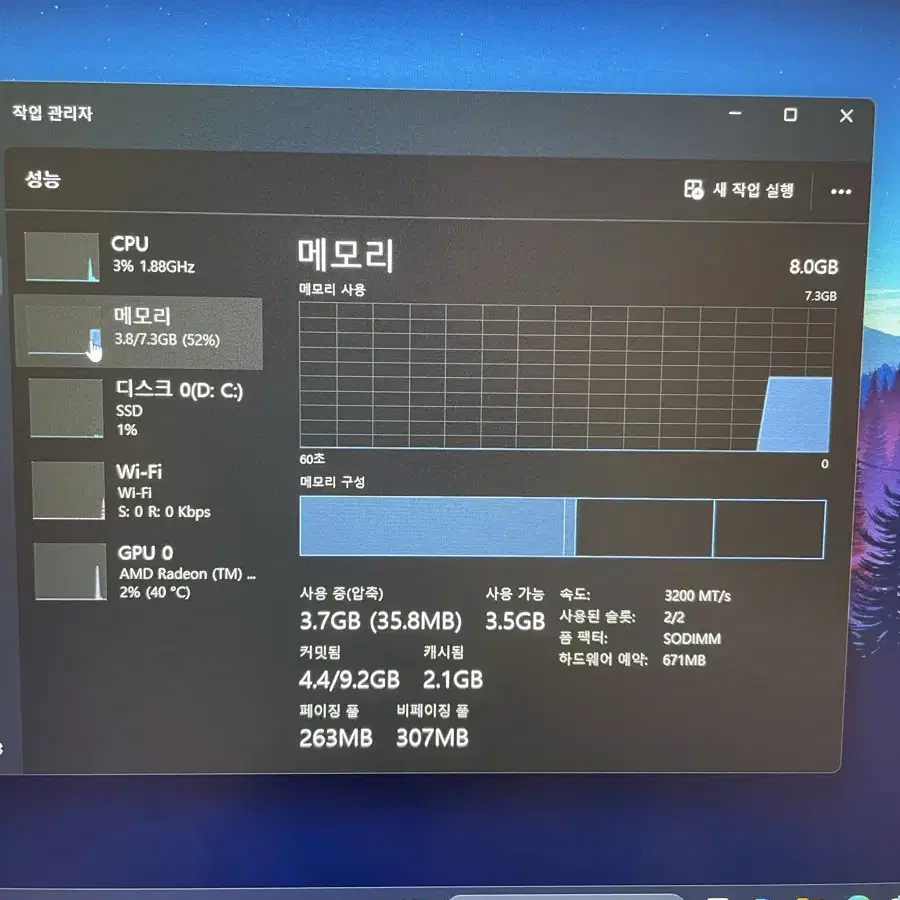 HP 사무용 노트북 (라이젠7000,512g,업글완료)