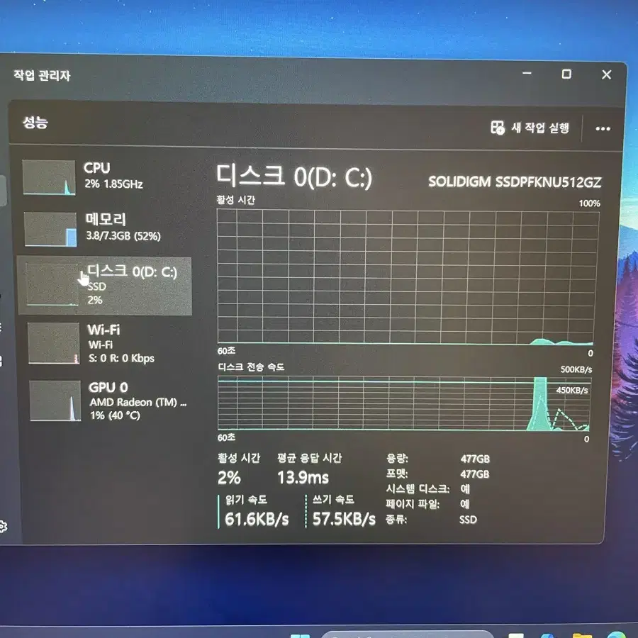 HP 사무용 노트북 (라이젠7000,512g,업글완료)