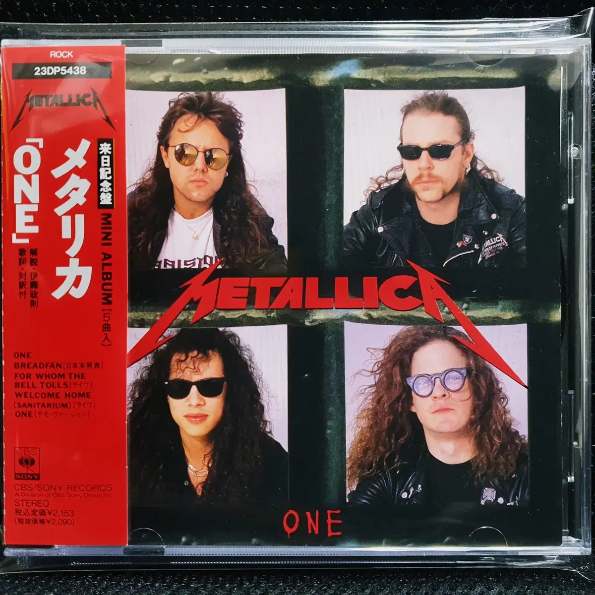 메탈리카 METALLICA ONE 일본반