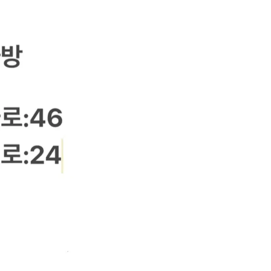 [정품] 아디다스 더플백