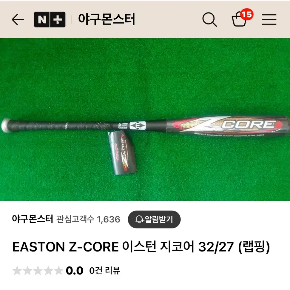 이스턴 지코어 도깨비 배트 중고 금가있습니다.