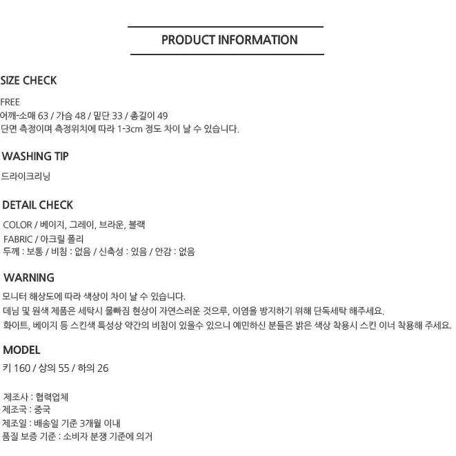 NE25)4컬러 보트넥 오프숄더 가오리핏 크롭 니트 페미닌룩 꾸안꾸룩