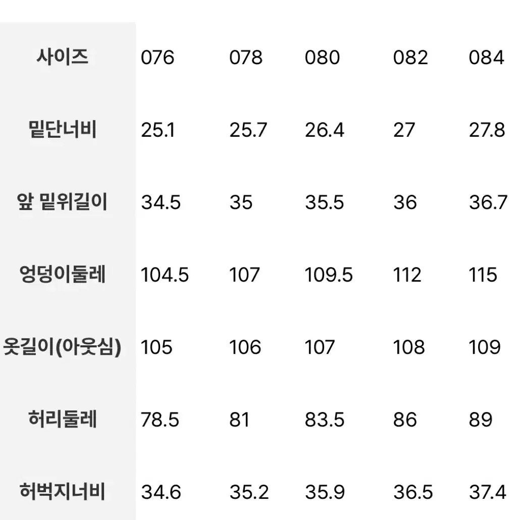 (78)에잇 세컨즈 와이드 카모 팬츠