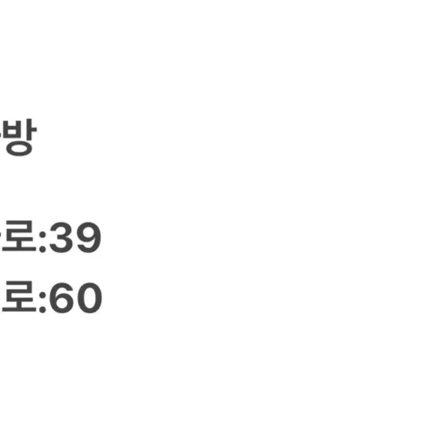 [정품] 아식스 백팩