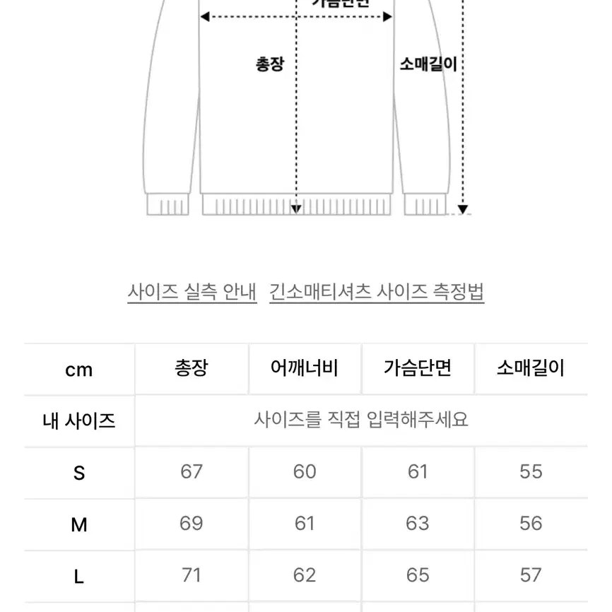 소버먼트 피그먼트 맨투맨/팬츠/후드 일괄판매합니다