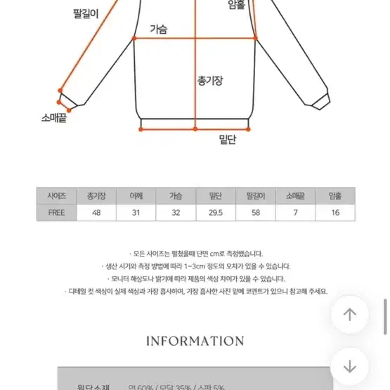 핏테일 일체형 레이어드 이중 배색 골지 가디건 블랙