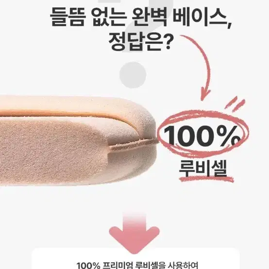 미개봉) 더툴랩 퍼프 촉촉 레귤러 2개입