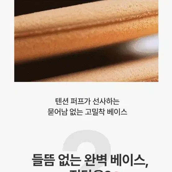 미개봉) 더툴랩 퍼프 촉촉 레귤러 2개입