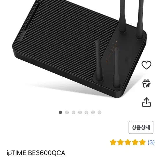 iptime BE3600QCA wifi7 공유기 새상품 판매합니다.