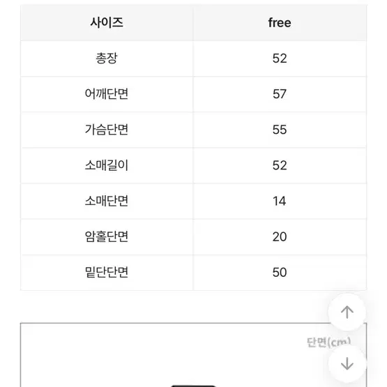 데일리유 레더 크롭 자켓