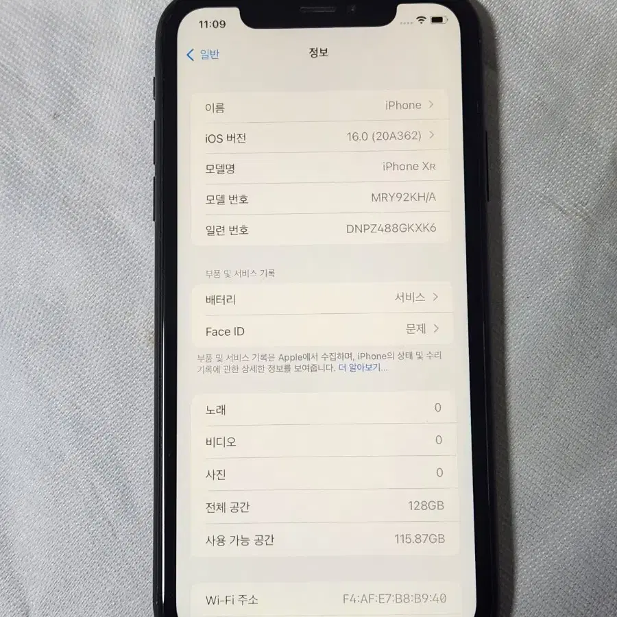 아이폰XR 블랙128G 뒷판파손 페이스아이디안됨 정상해지공기계판매합니다