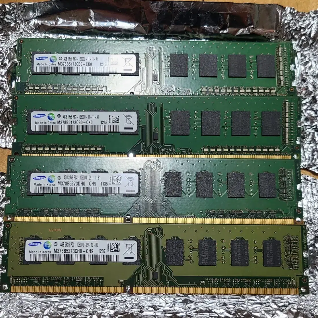 삼성 DDR3 4GB 램 5개 분할/일괄