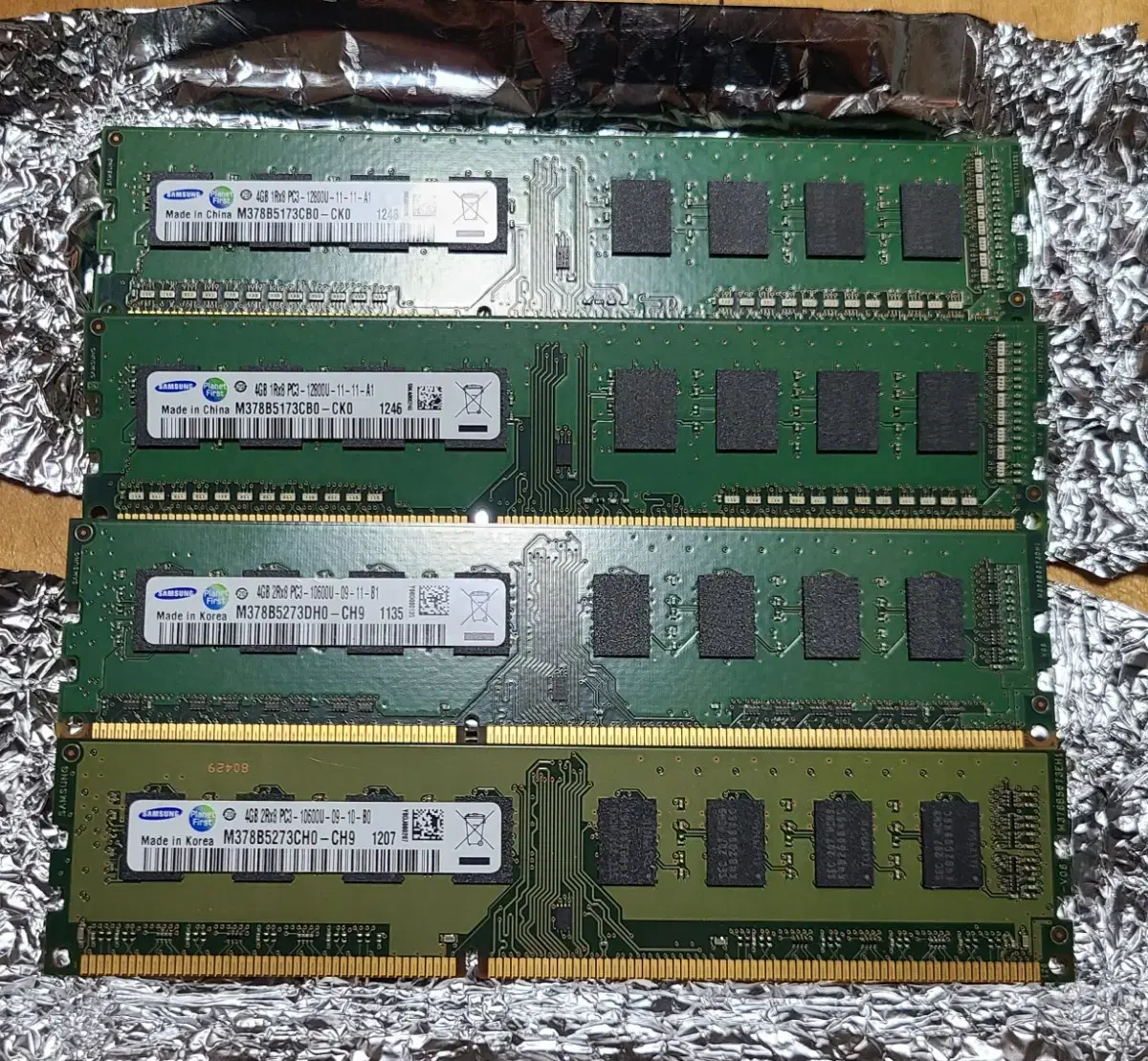 삼성 DDR3 4GB 램 5개 분할/일괄