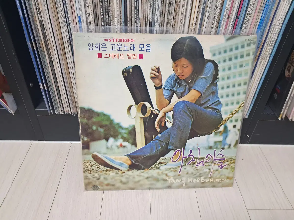 LP..양희은 초반(1971년)아침이슬