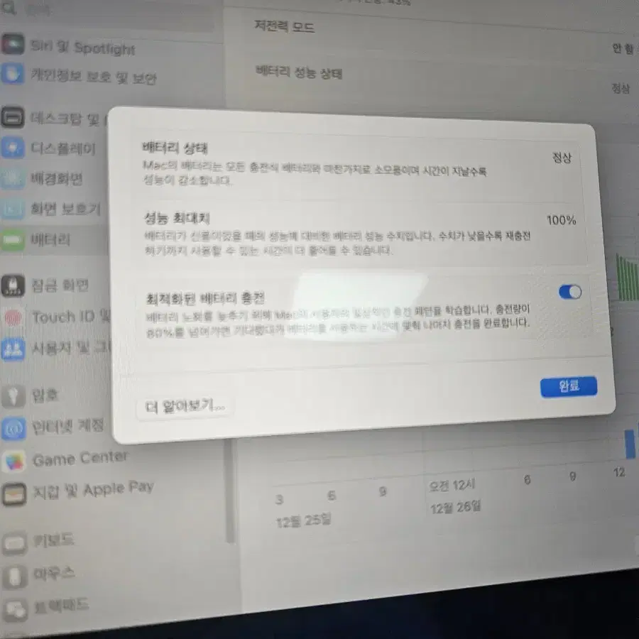 대구.경산 맥북 프로m3 16인치 직거래만 합니다