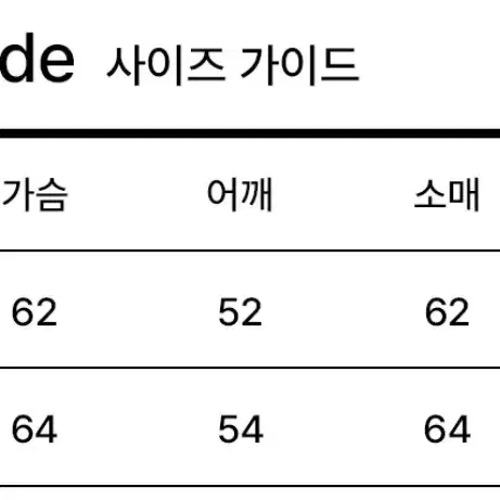 이스트스트릿 맨투맨 차콜 1사이즈