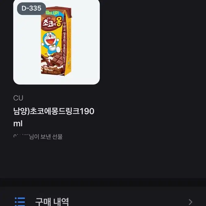 토스브랜드콘