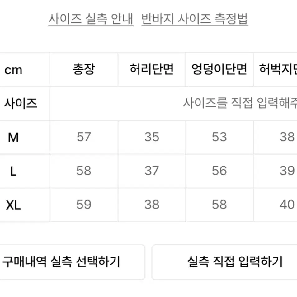 챔브로스 카고 와이드 원턱 버뮤다 데님 하프팬츠