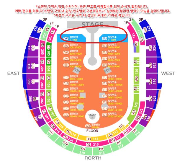 콜드플레이 내한공연 4/25(금) 막콘 스탠딩 300번대 1자리 팝니다