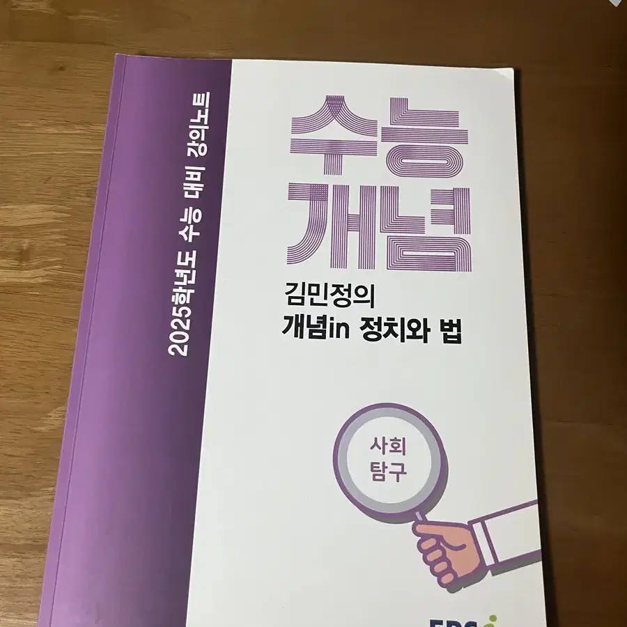 자습서랑 영단어 책 판매합니다