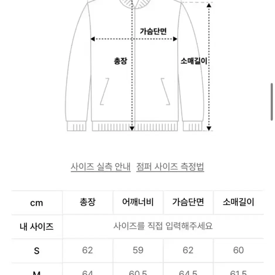 인사일런스 울 텍스쳐드 구스 다운 패딩 m